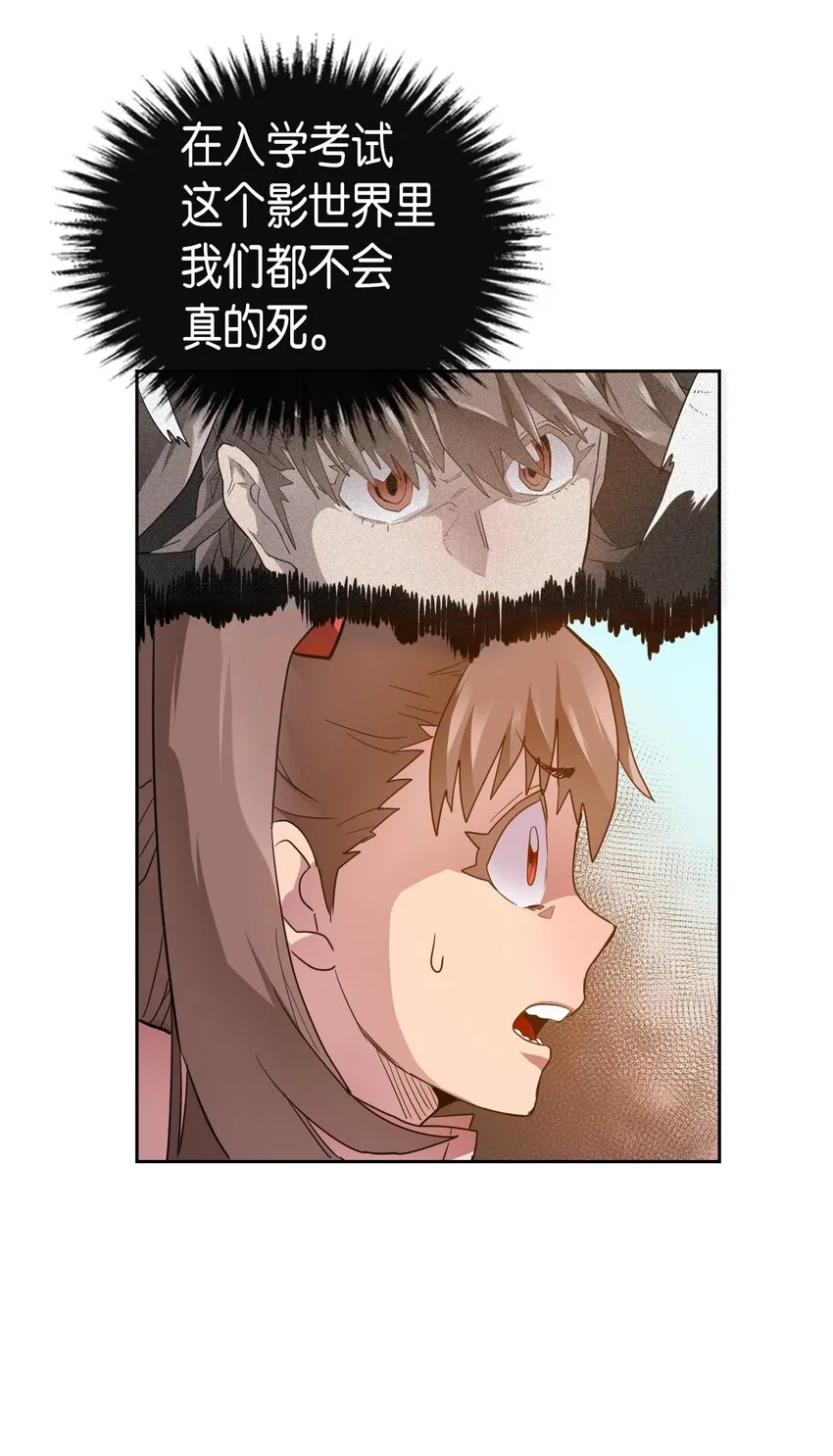 006 06 第57页