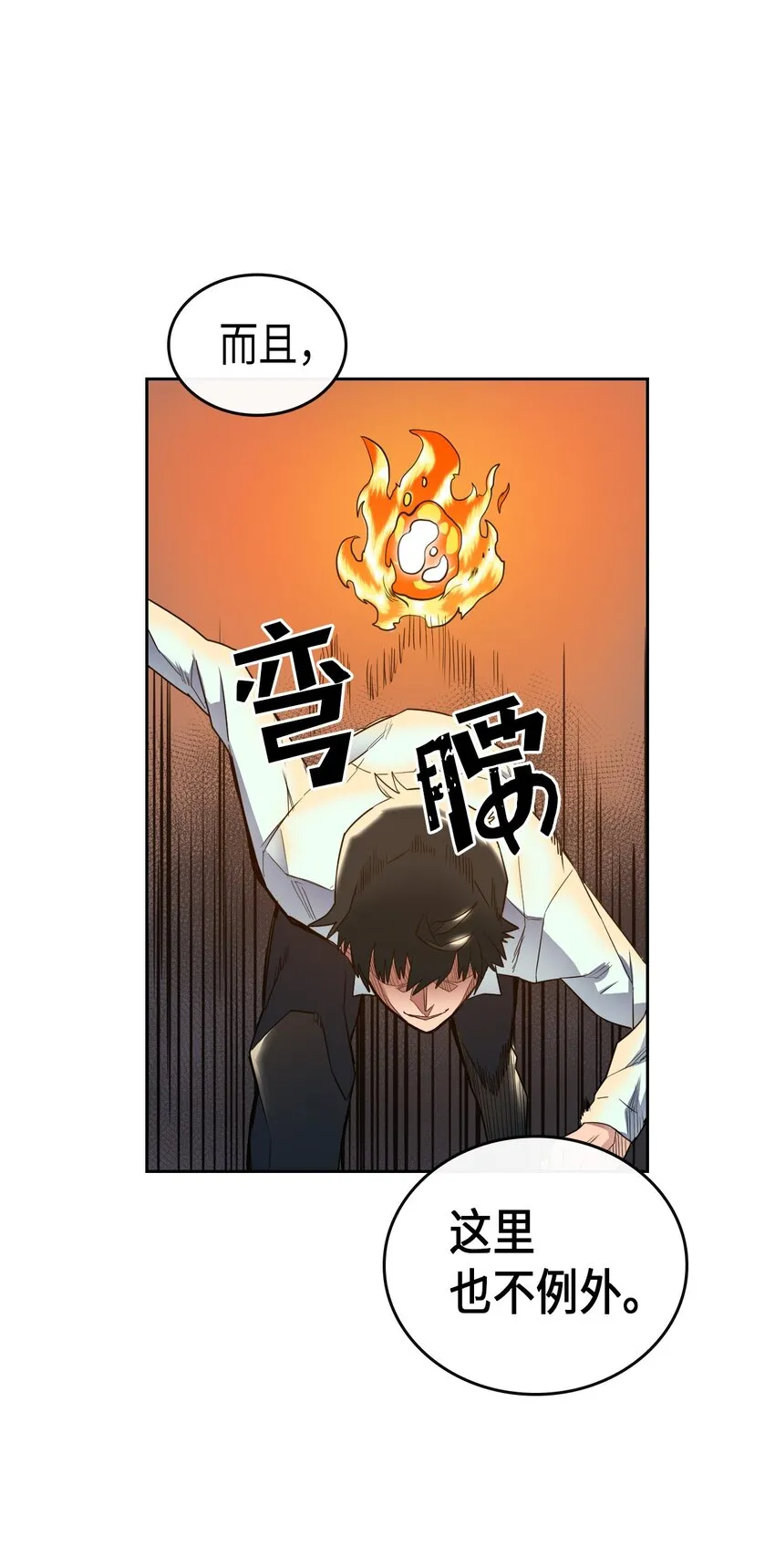 006 06 第58页
