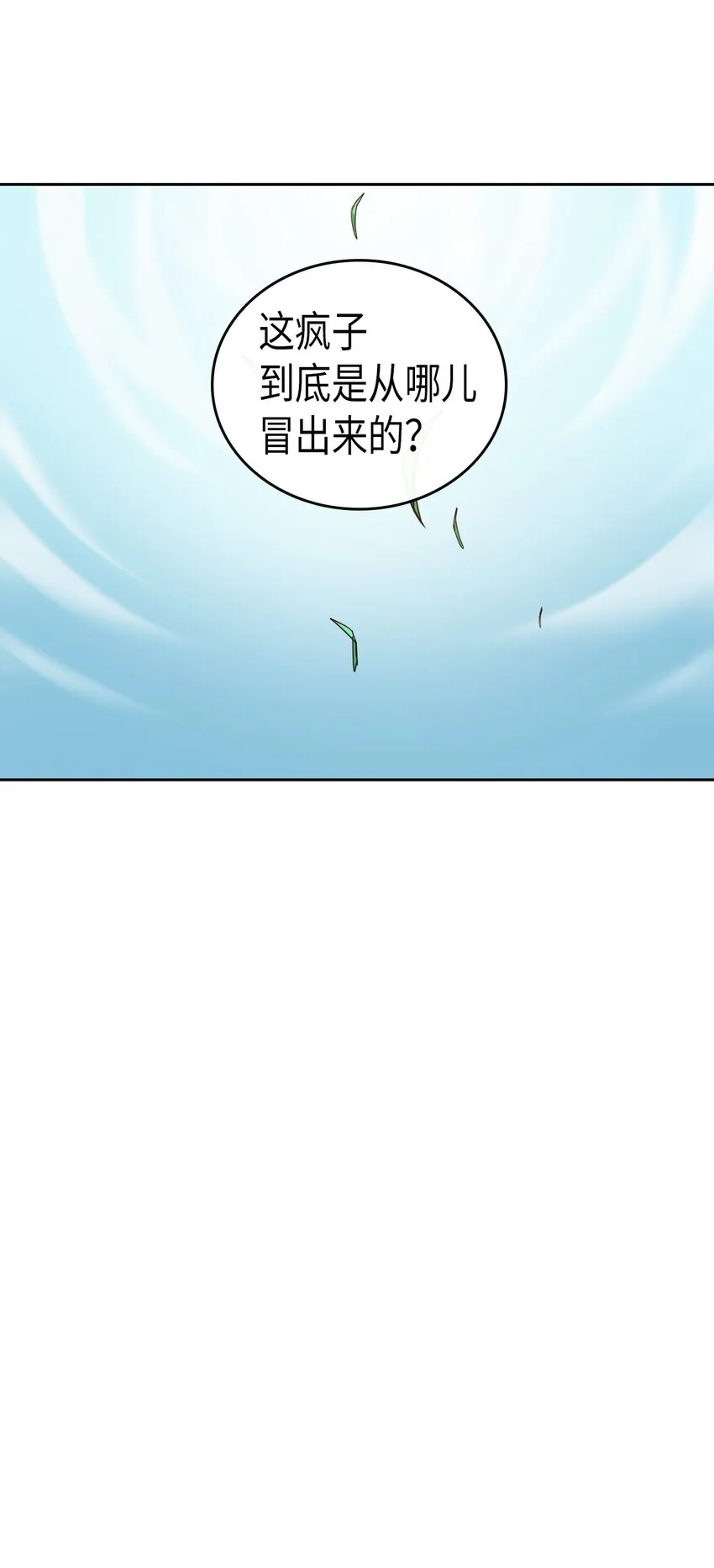 006 06 第64页