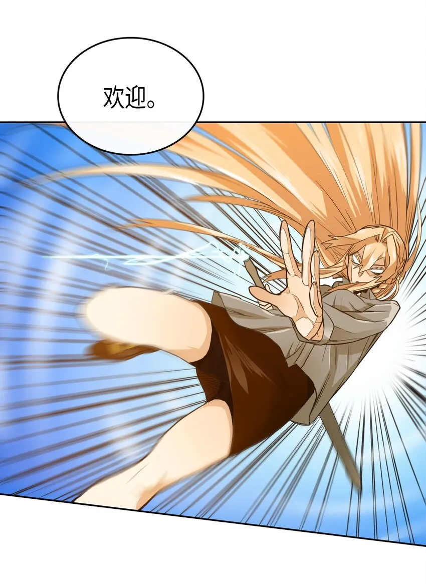 006 06 第68页