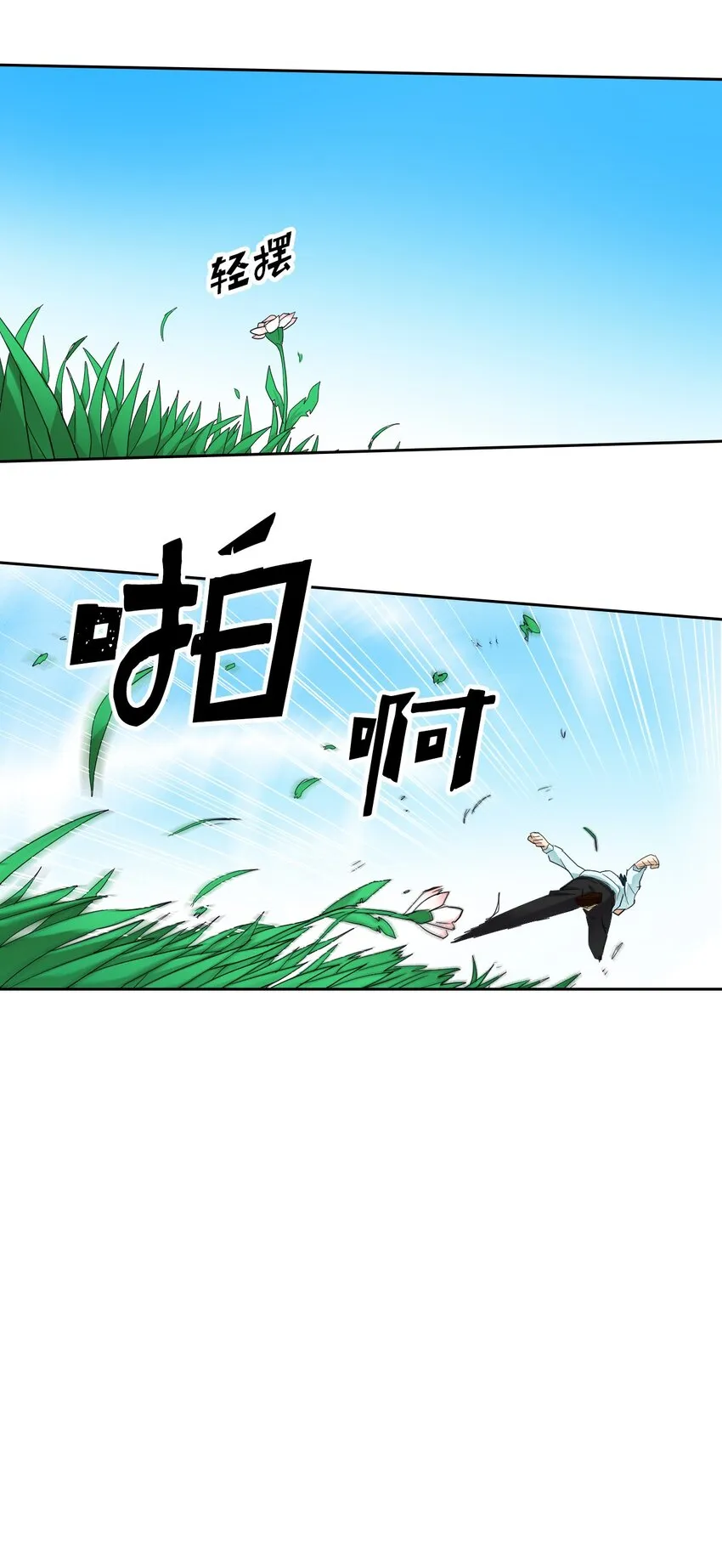 007 07 第2页