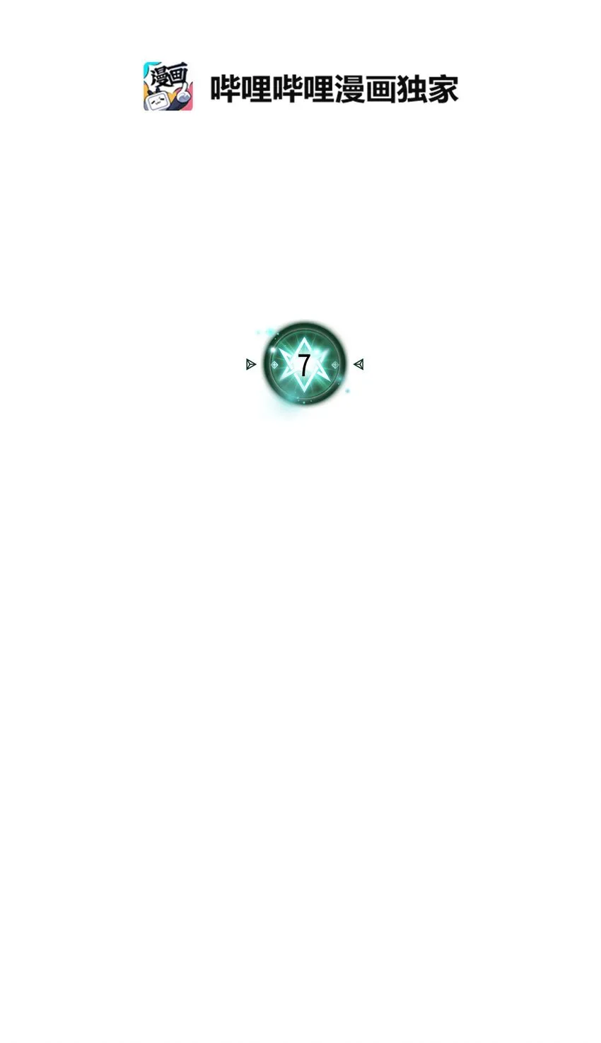 007 07 第4页