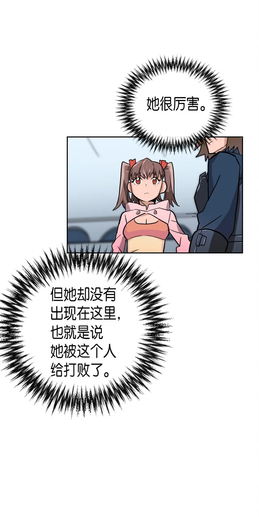 007 07 第8页