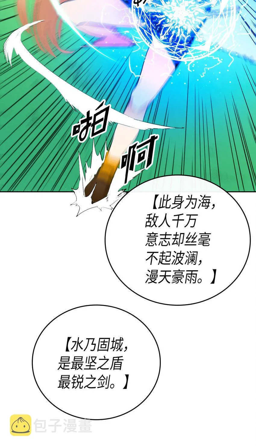 007 07 第10页