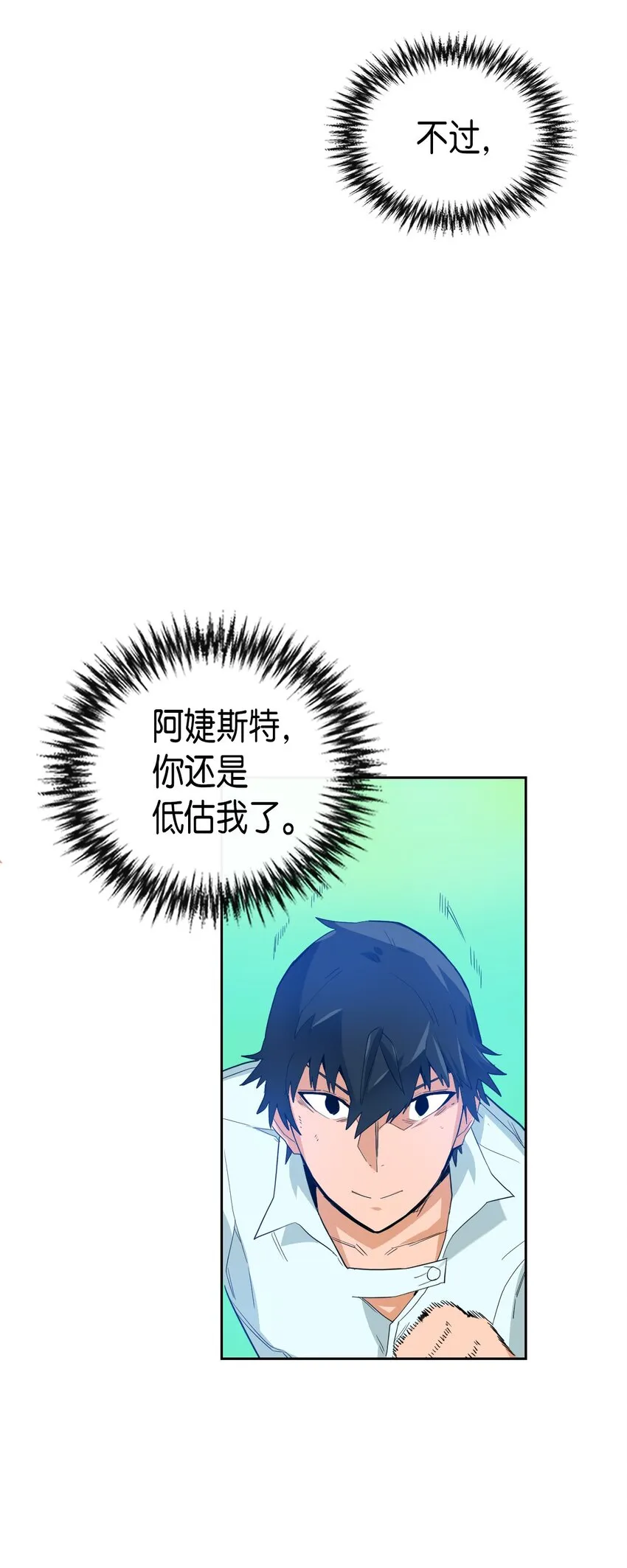007 07 第17页