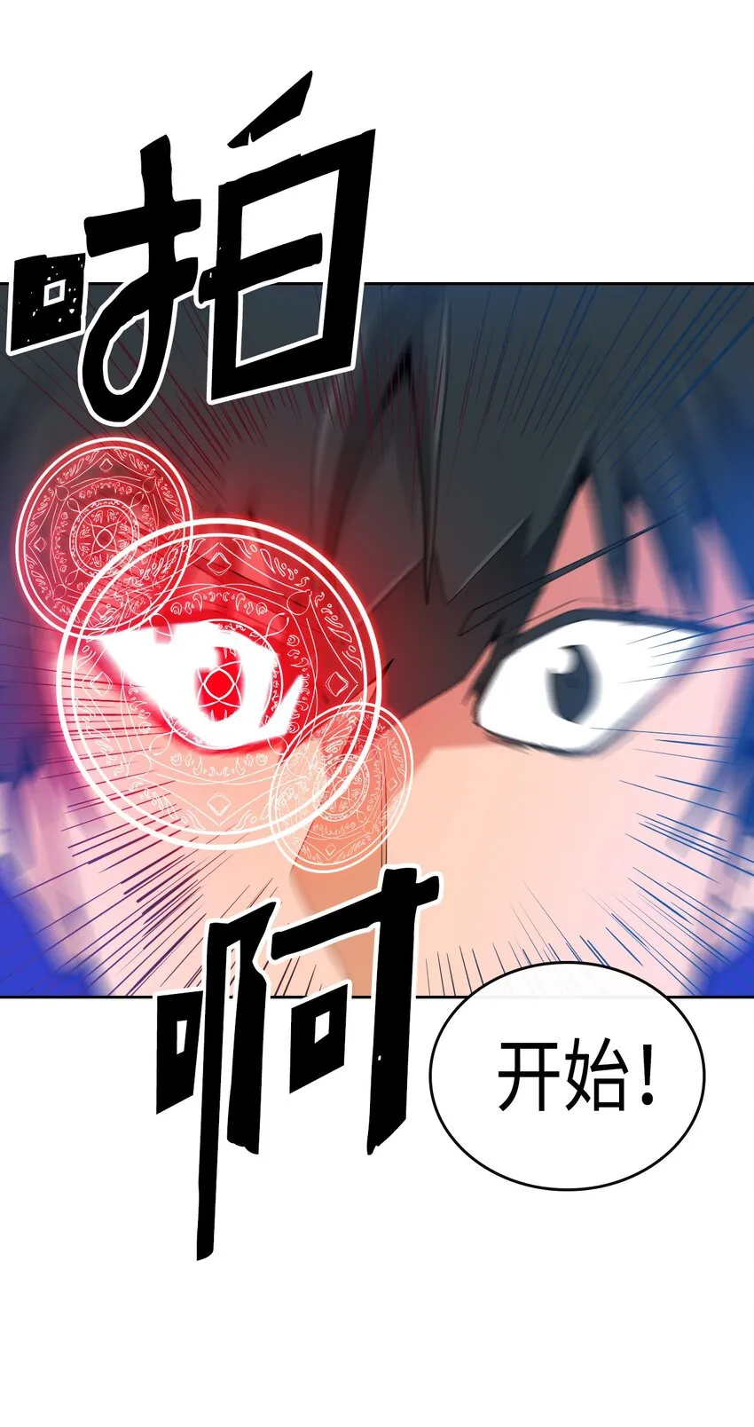 007 07 第19页