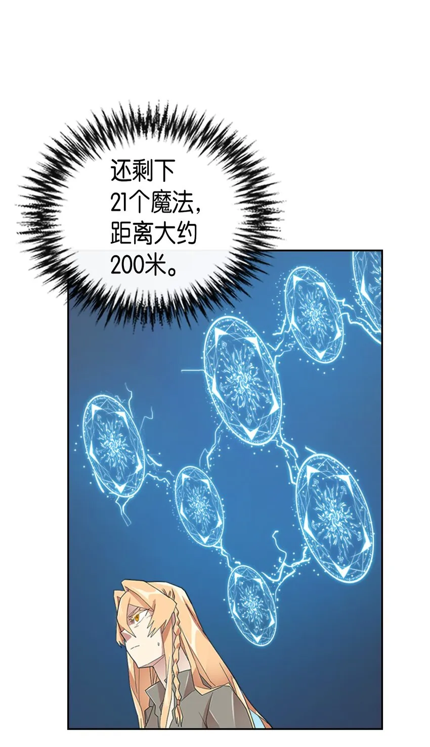 007 07 第34页