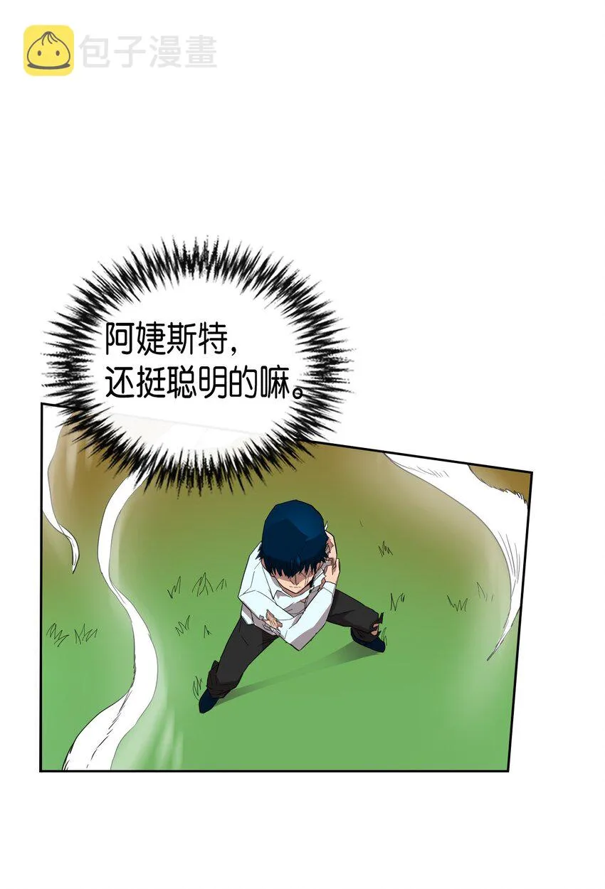 007 07 第40页