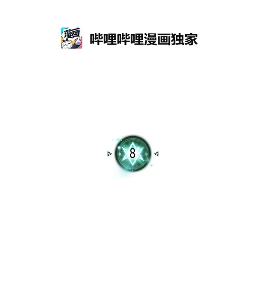 008 08 第5页