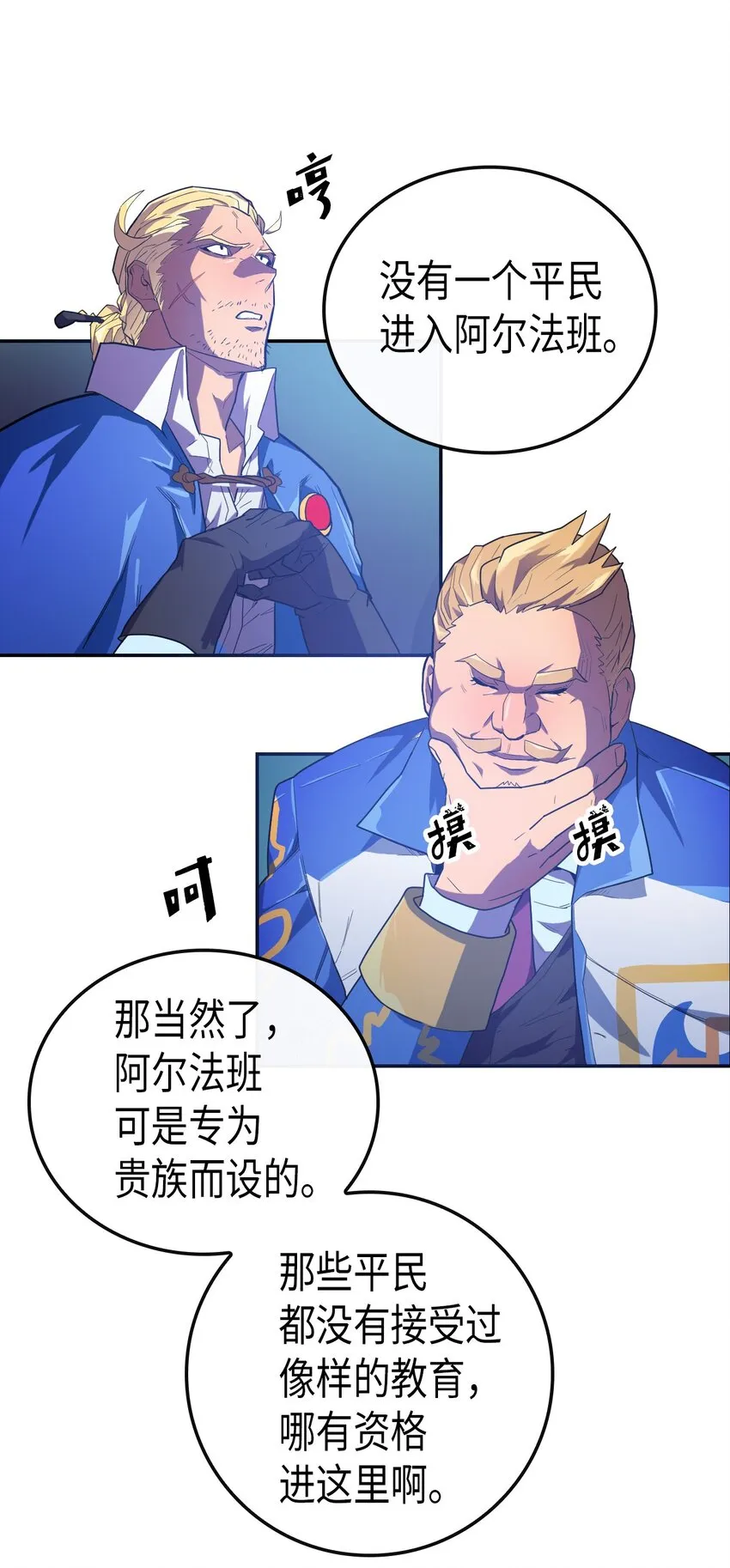 008 08 第7页