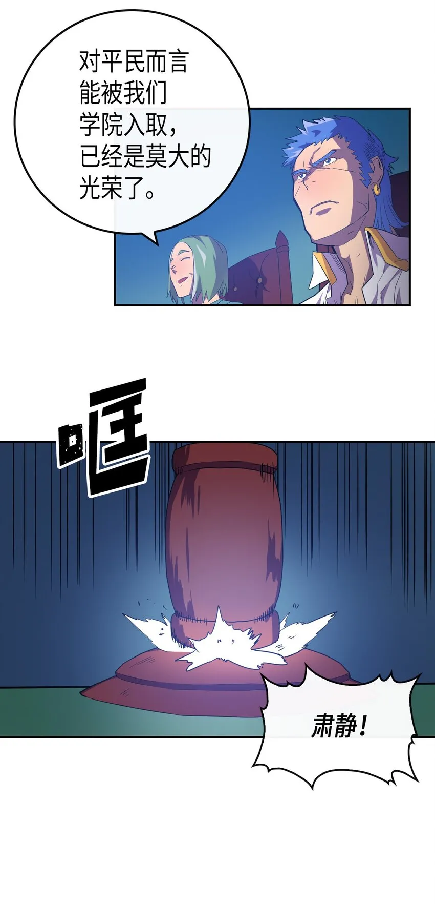 008 08 第9页