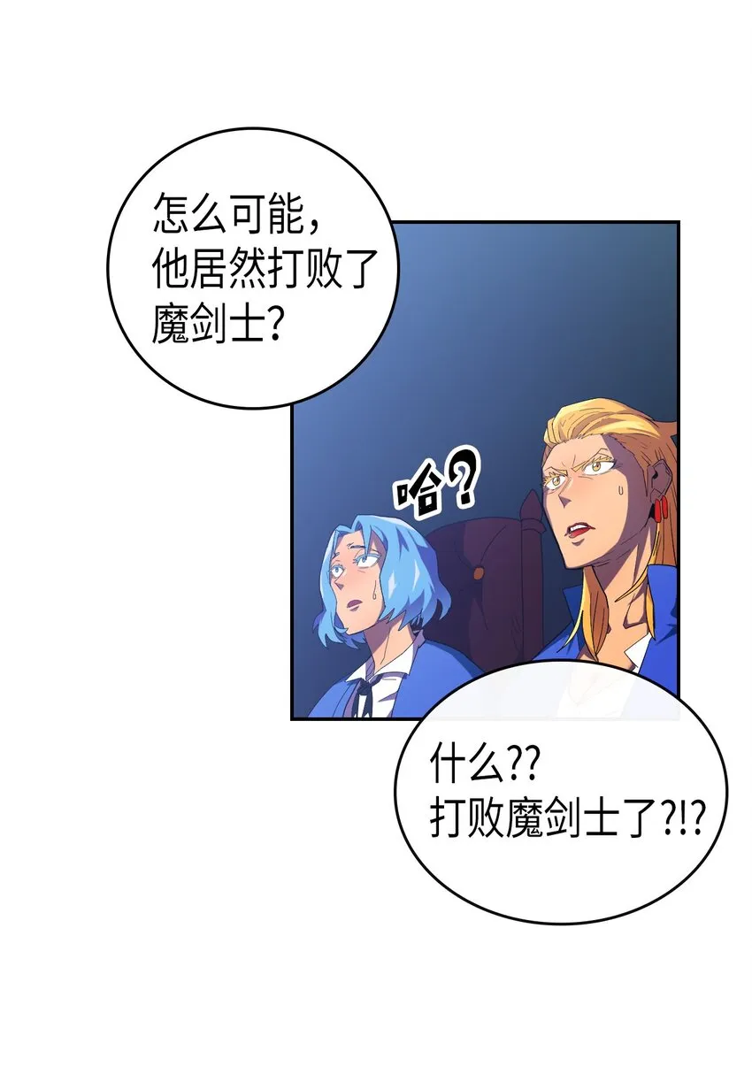 008 08 第14页