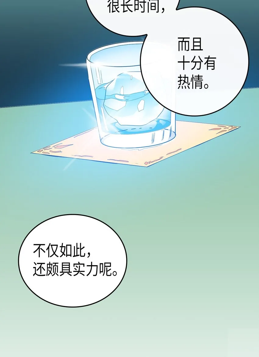 008 08 第18页