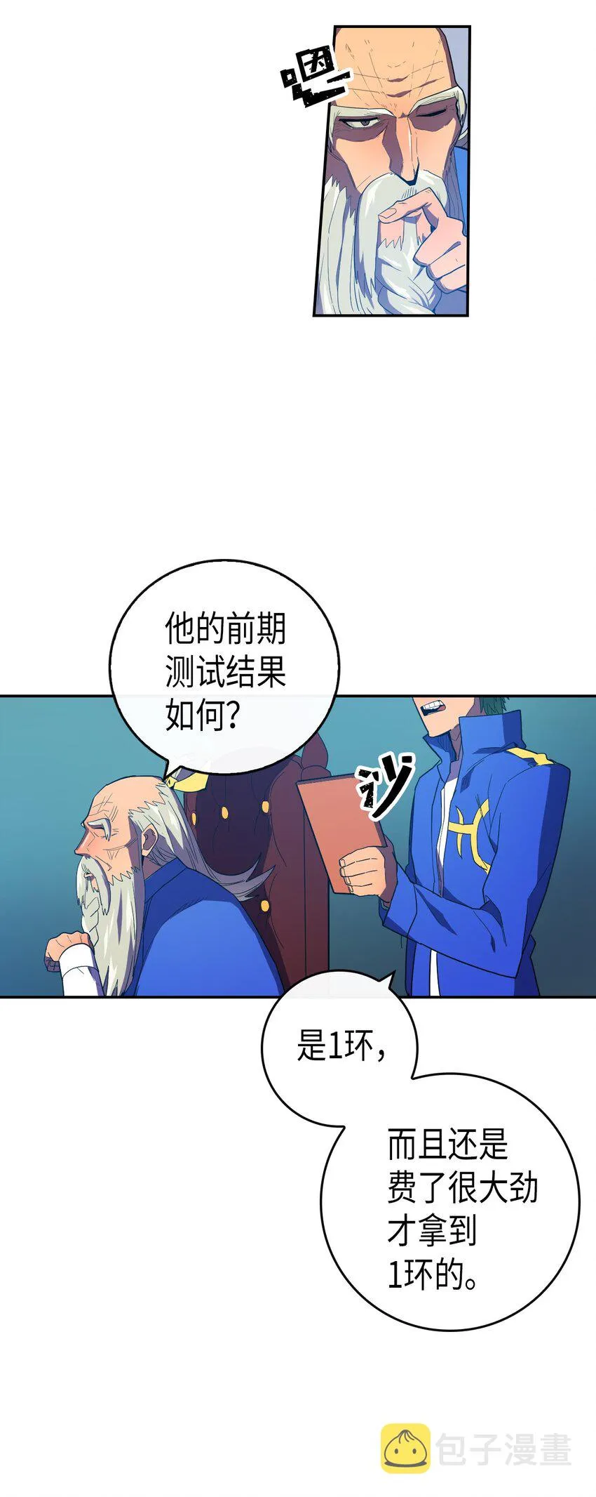 008 08 第20页