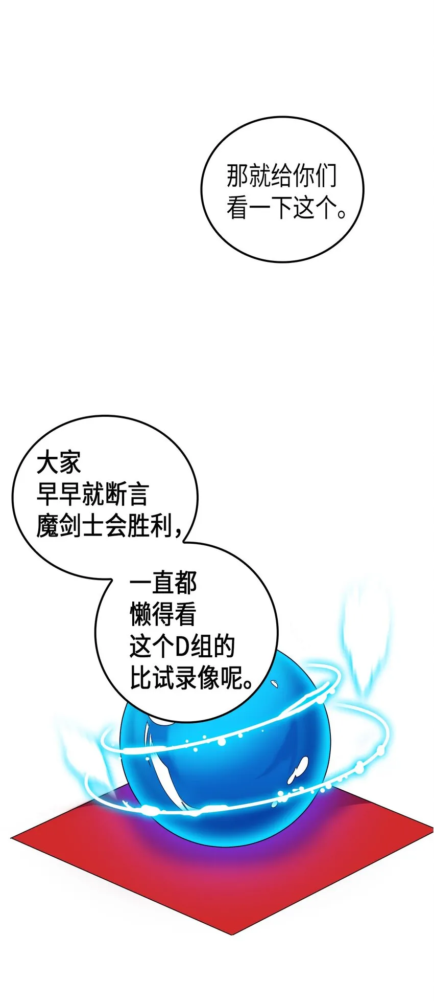 008 08 第22页