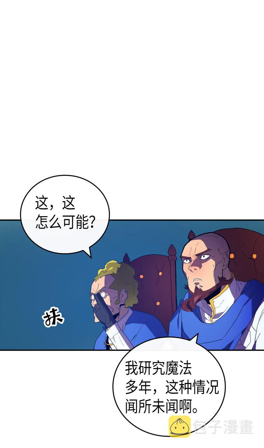 008 08 第25页