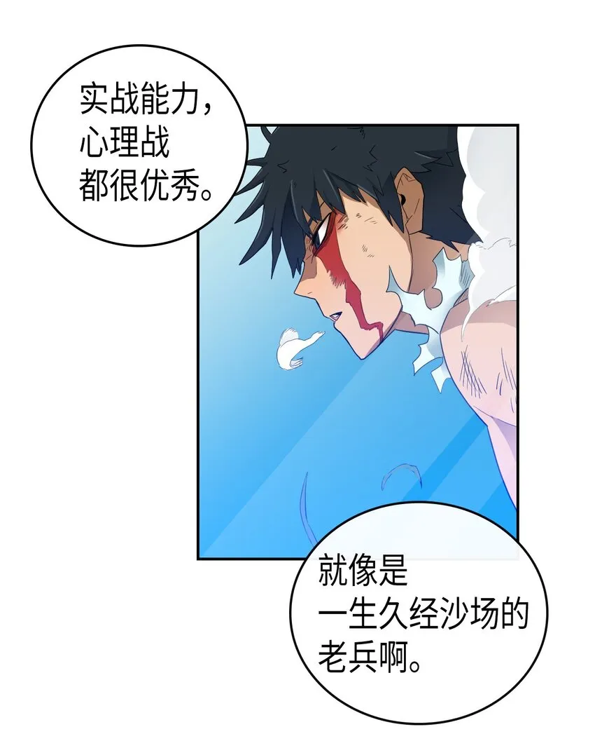 008 08 第28页