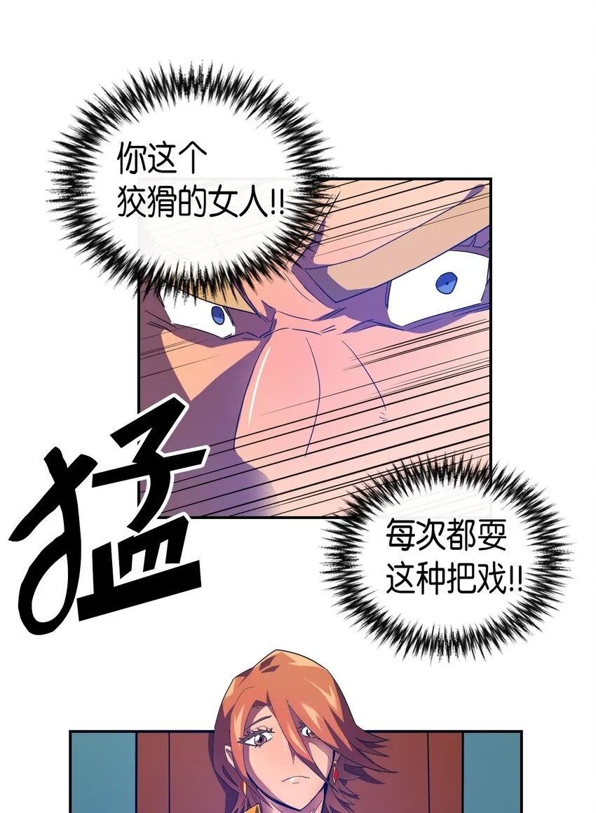 008 08 第32页