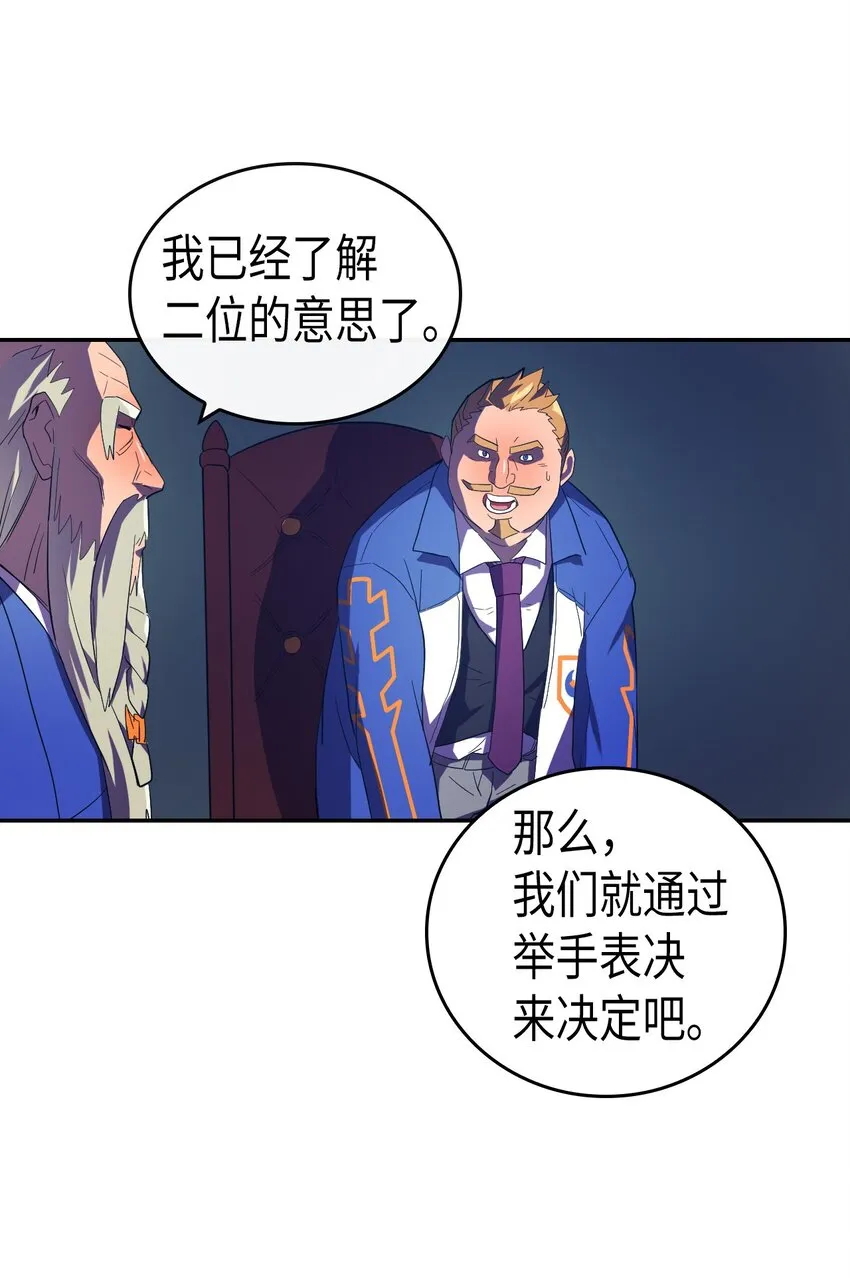 008 08 第45页