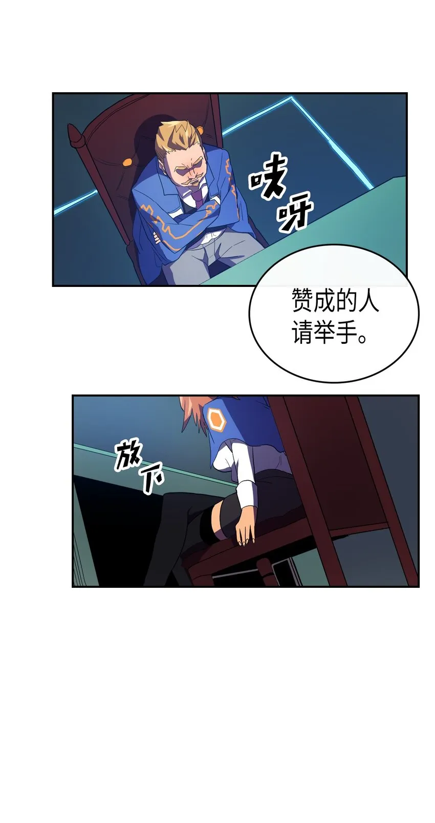 008 08 第46页