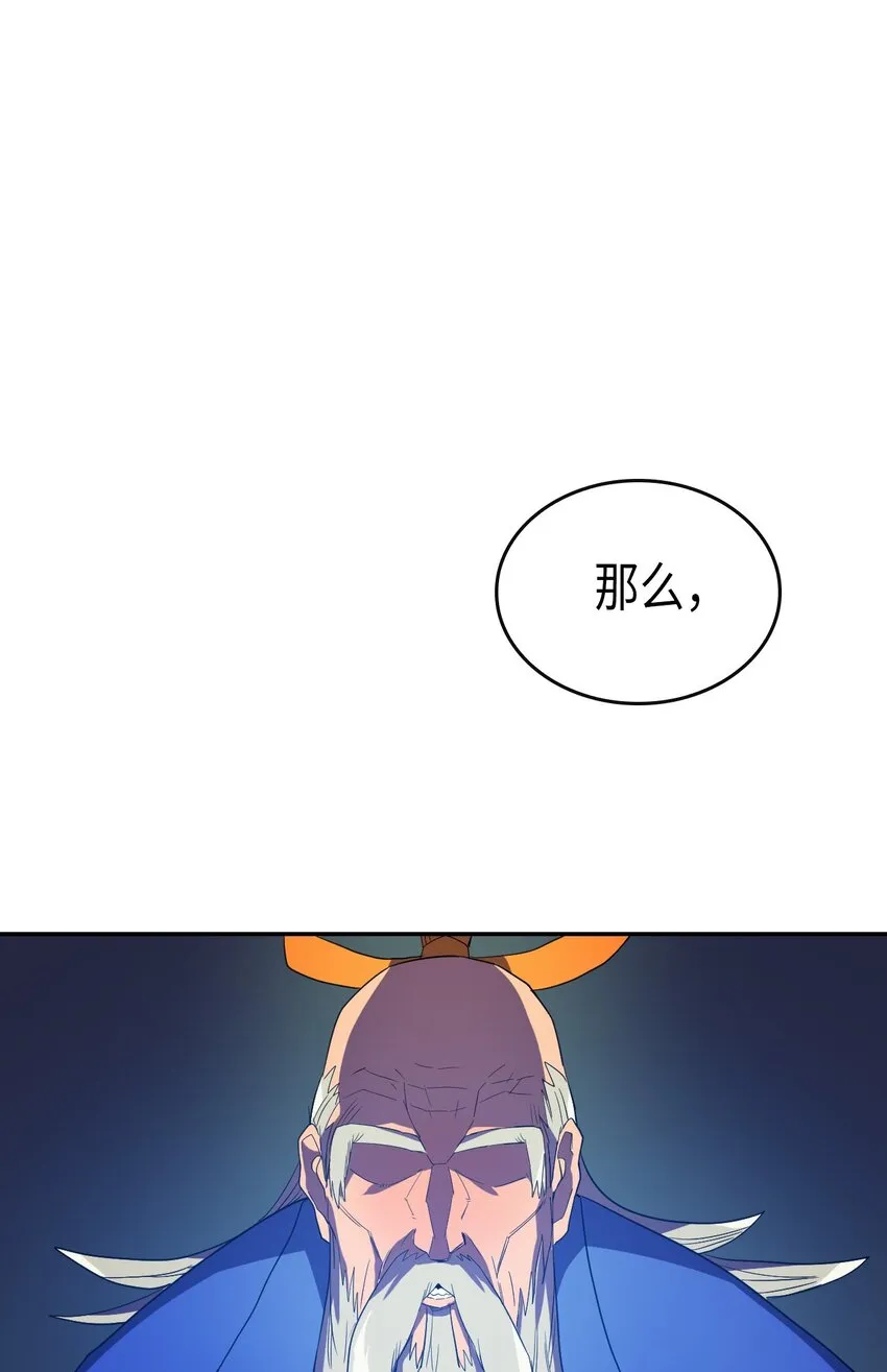 008 08 第47页