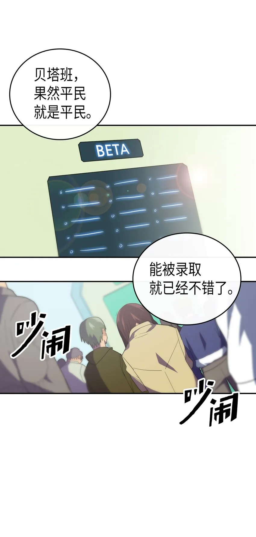 008 08 第50页