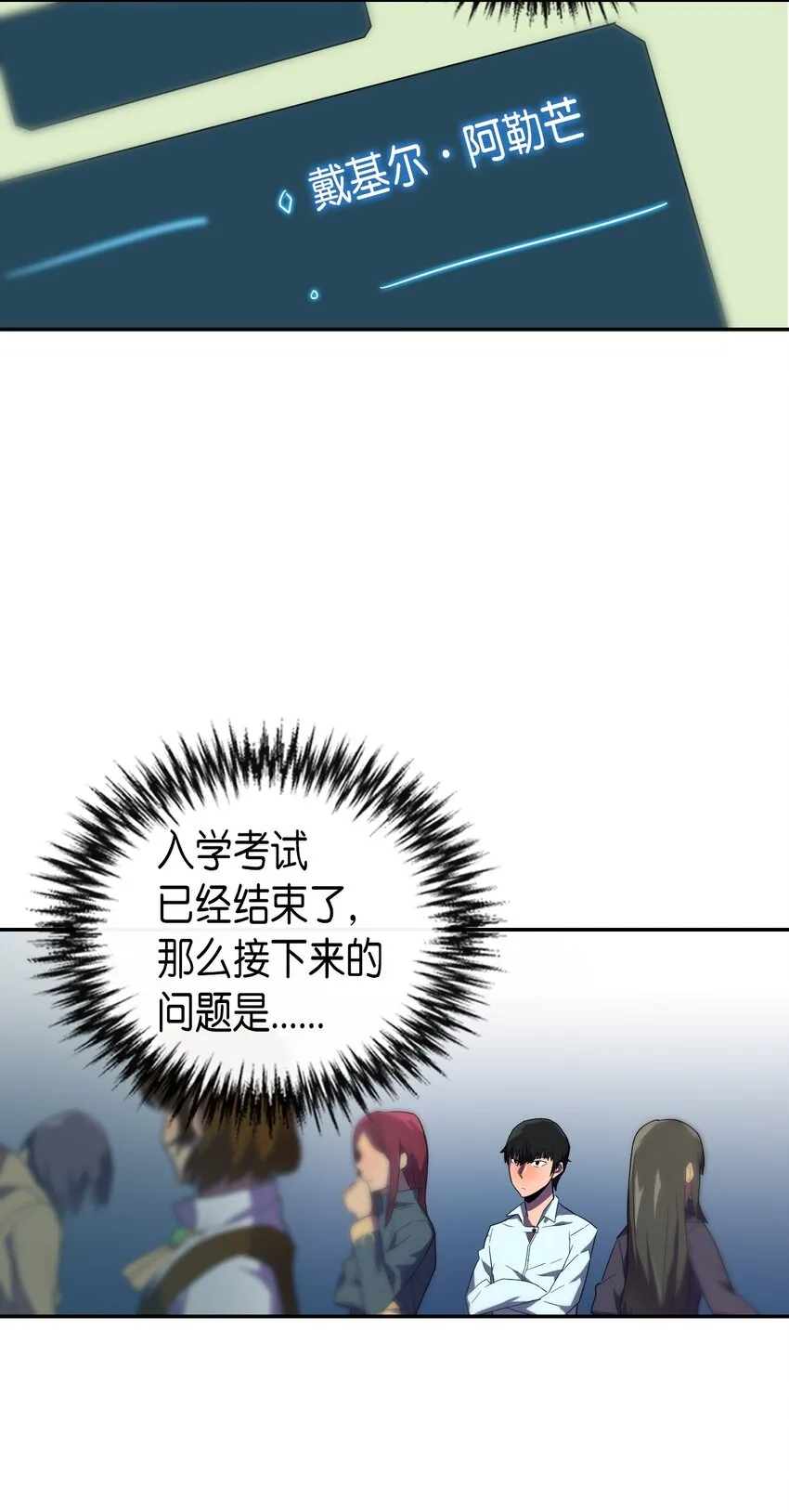 008 08 第52页