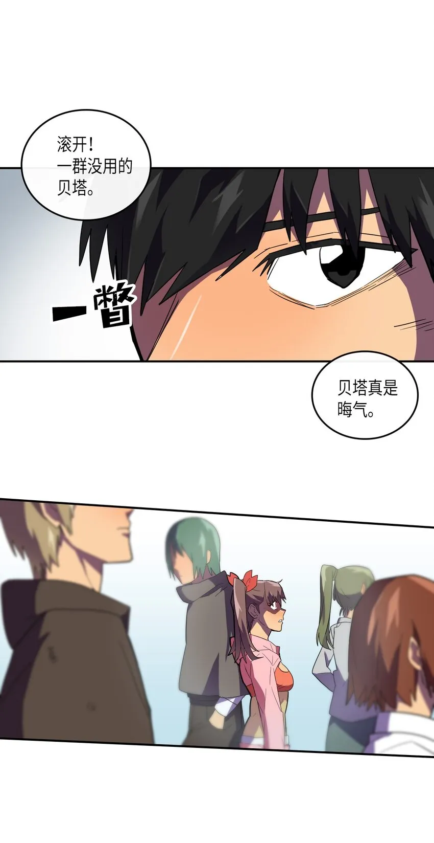 008 08 第53页