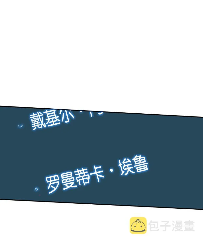 008 08 第54页