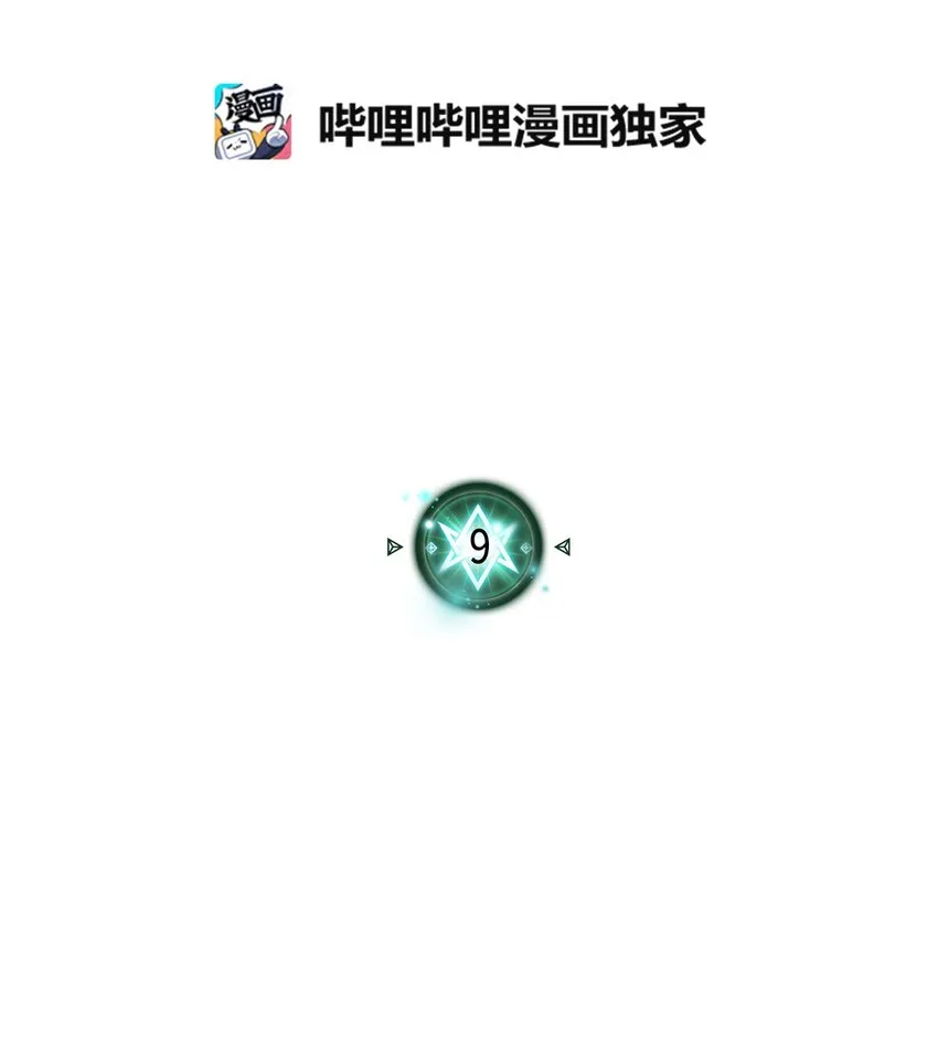 009 09 第7页