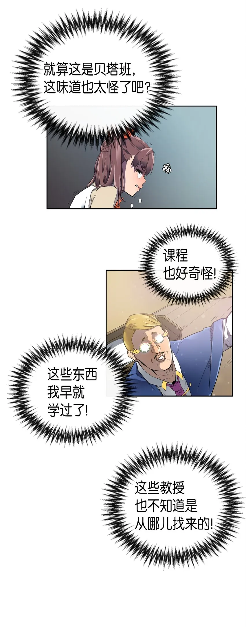 009 09 第8页