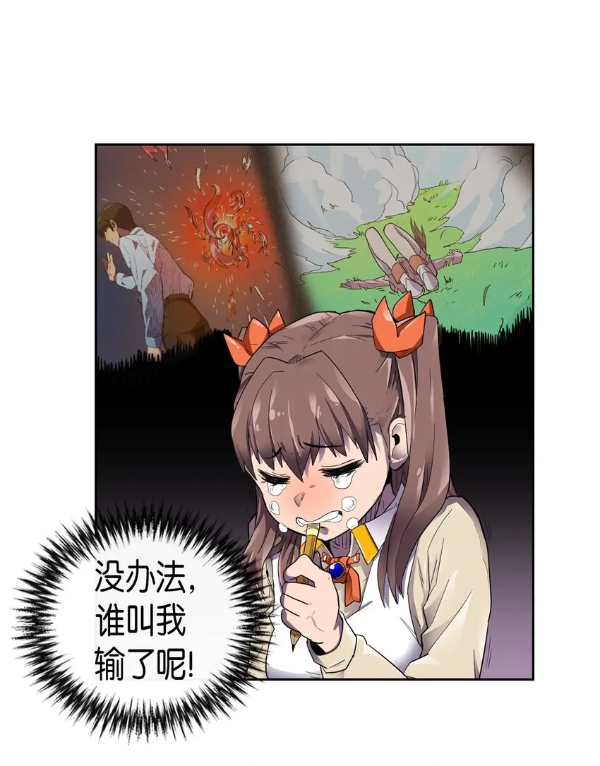 009 09 第9页