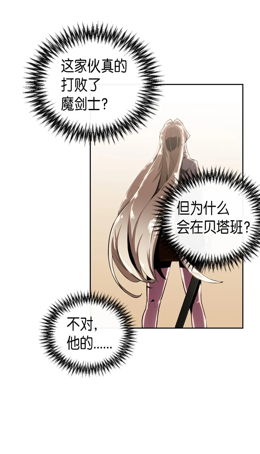 009 09 第13页