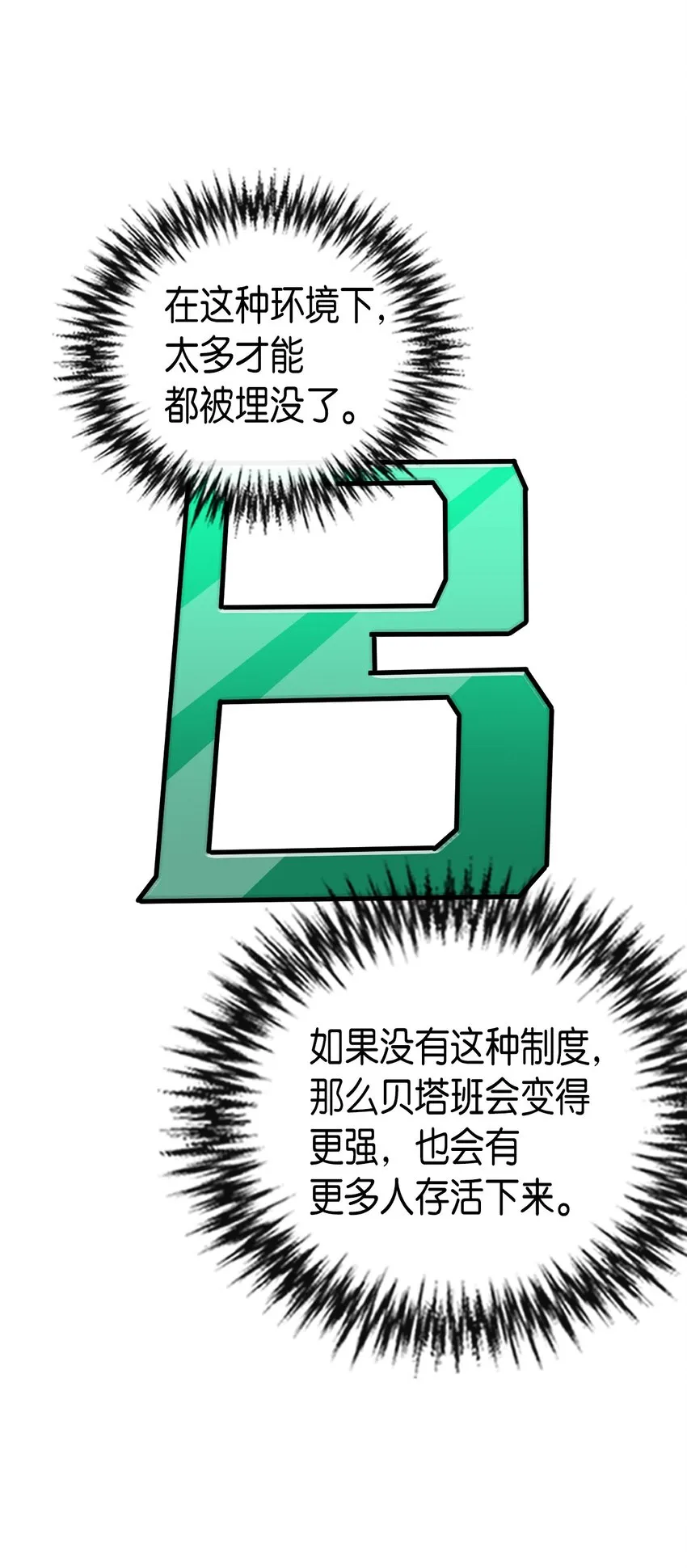 009 09 第18页