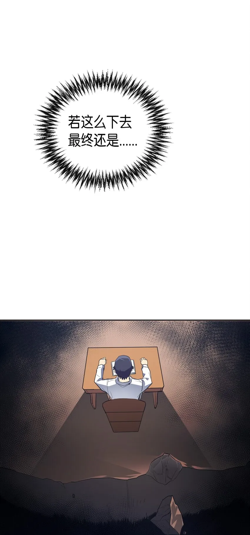 009 09 第19页