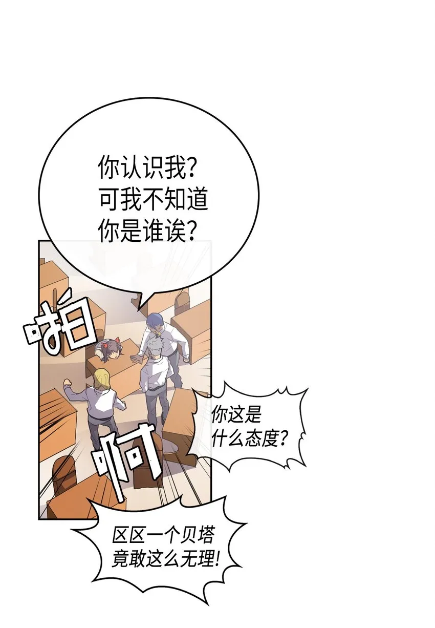 009 09 第29页
