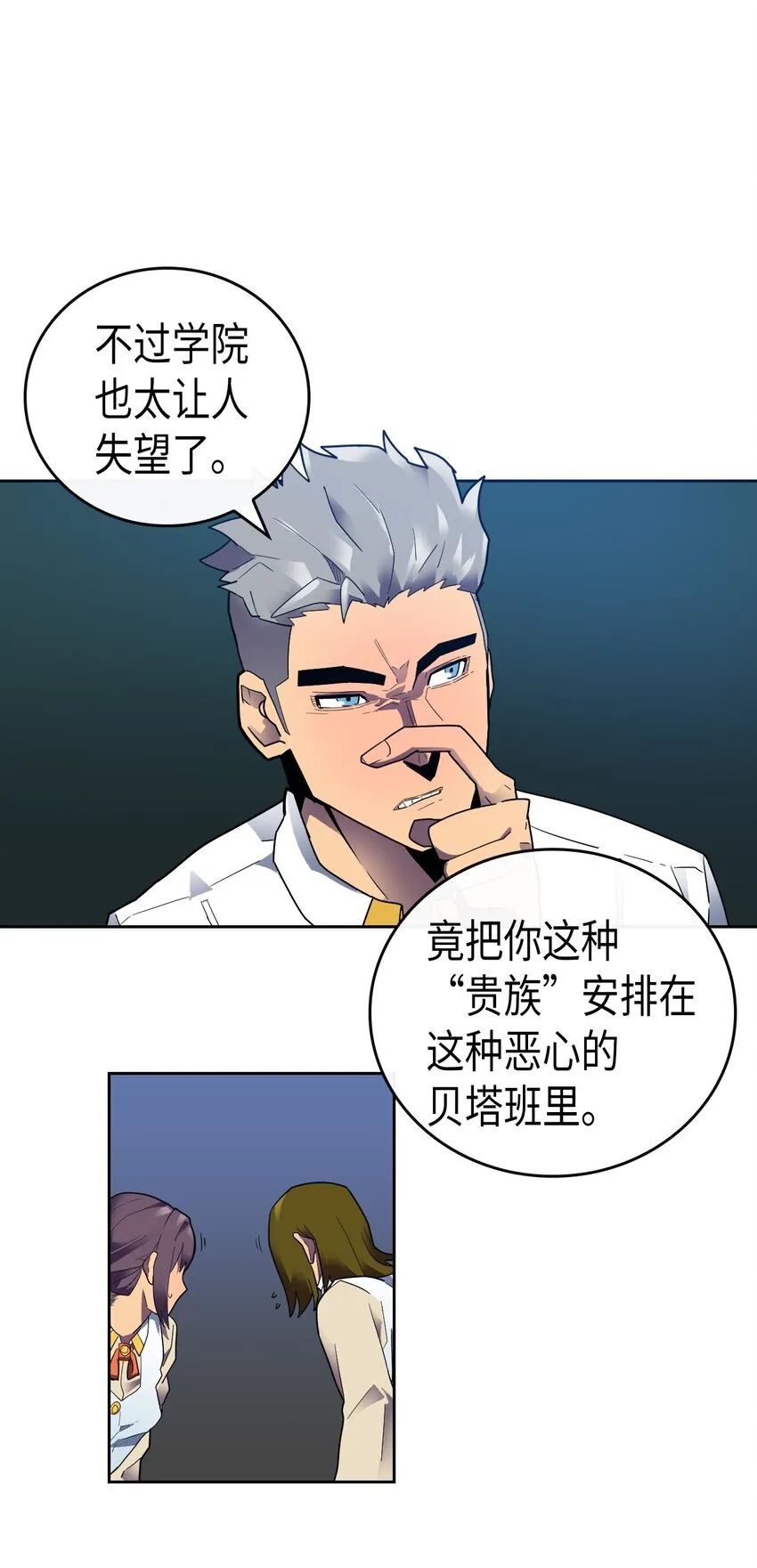 009 09 第39页