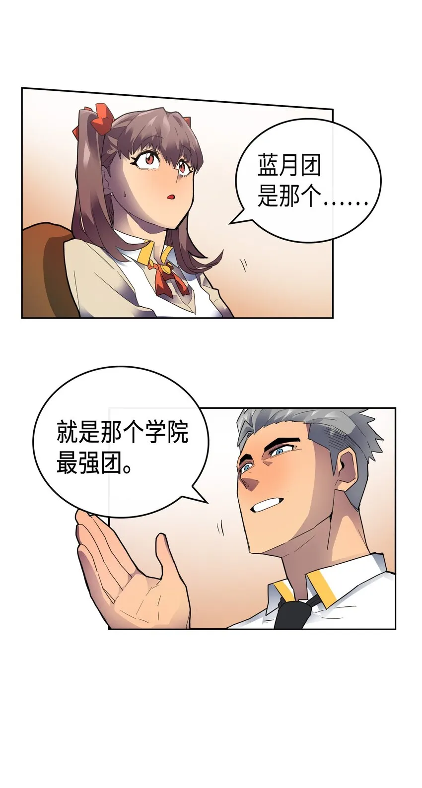 009 09 第45页