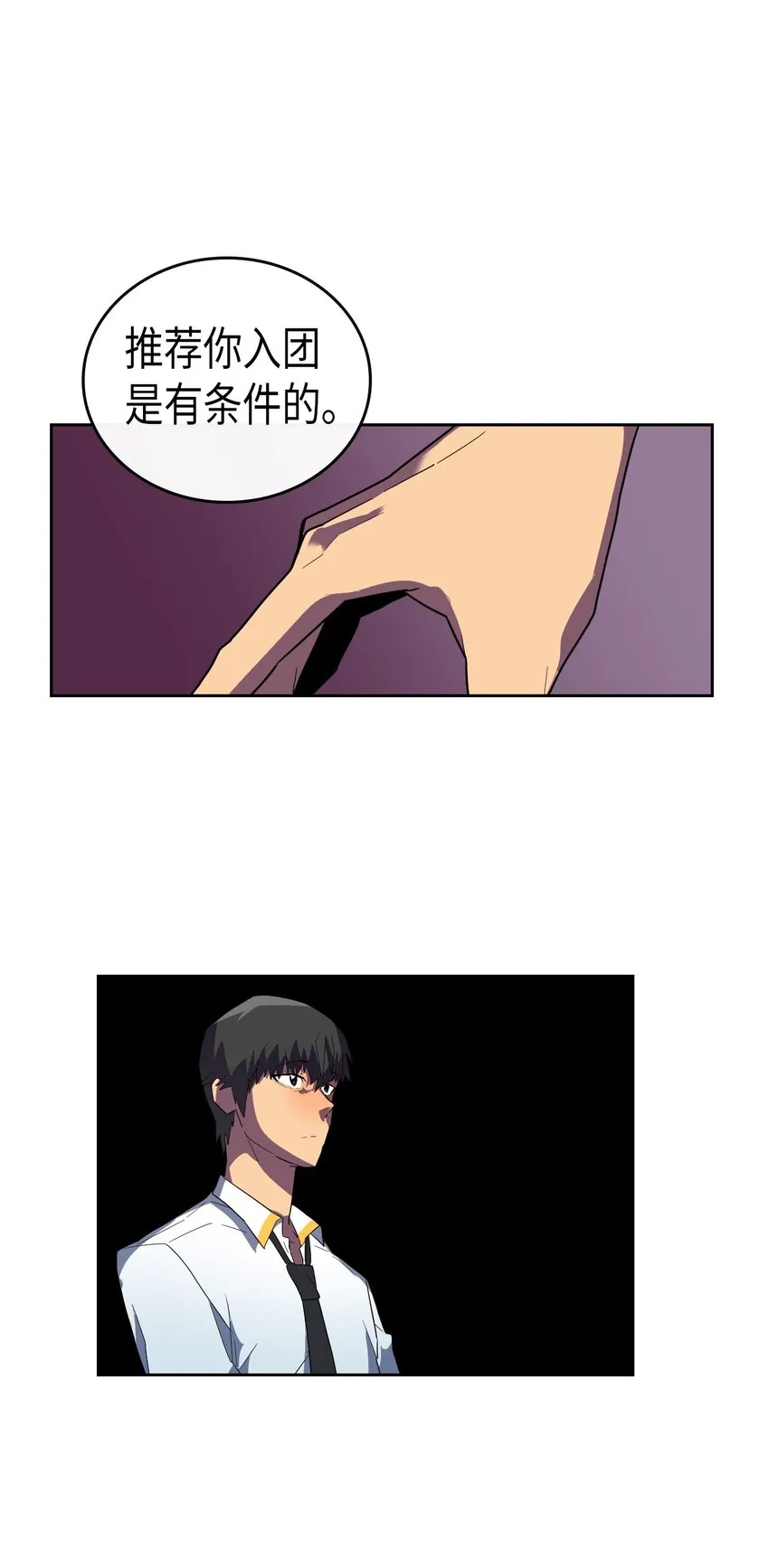 009 09 第51页