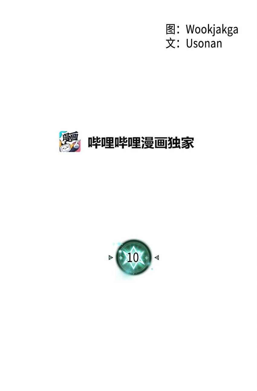 010 10 第2页