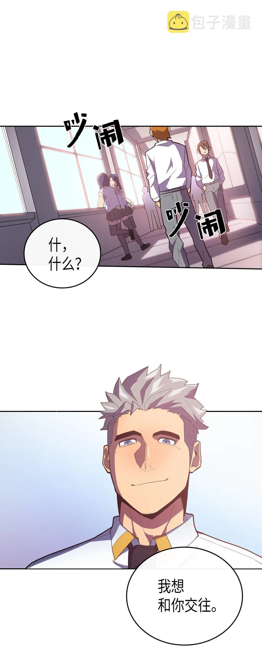 010 10 第3页