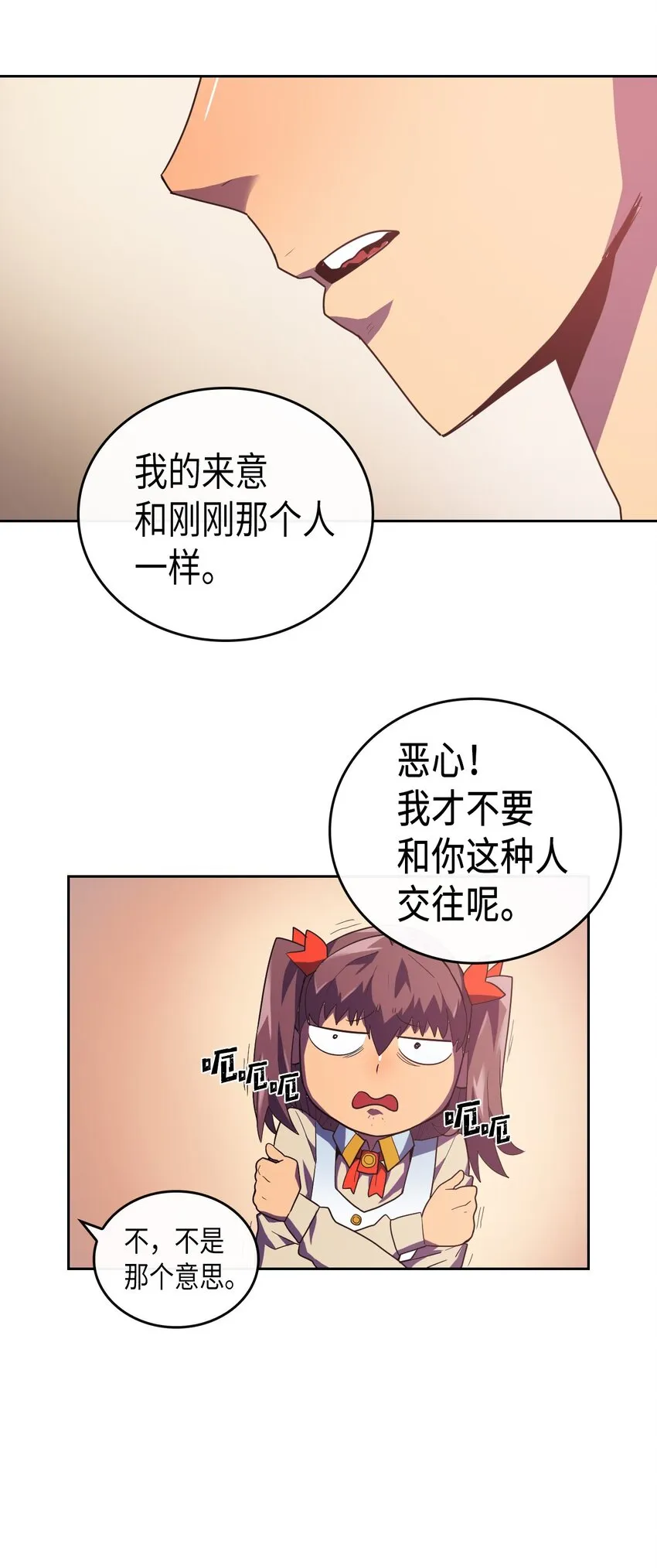 010 10 第26页