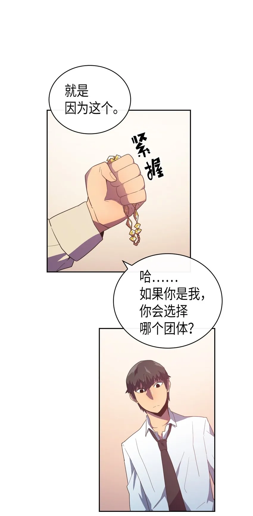 010 10 第31页