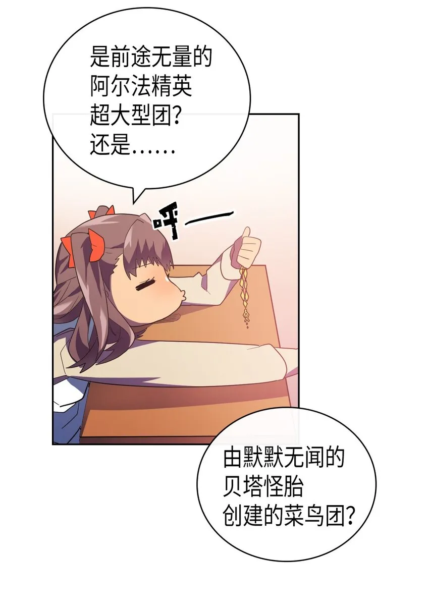 010 10 第32页
