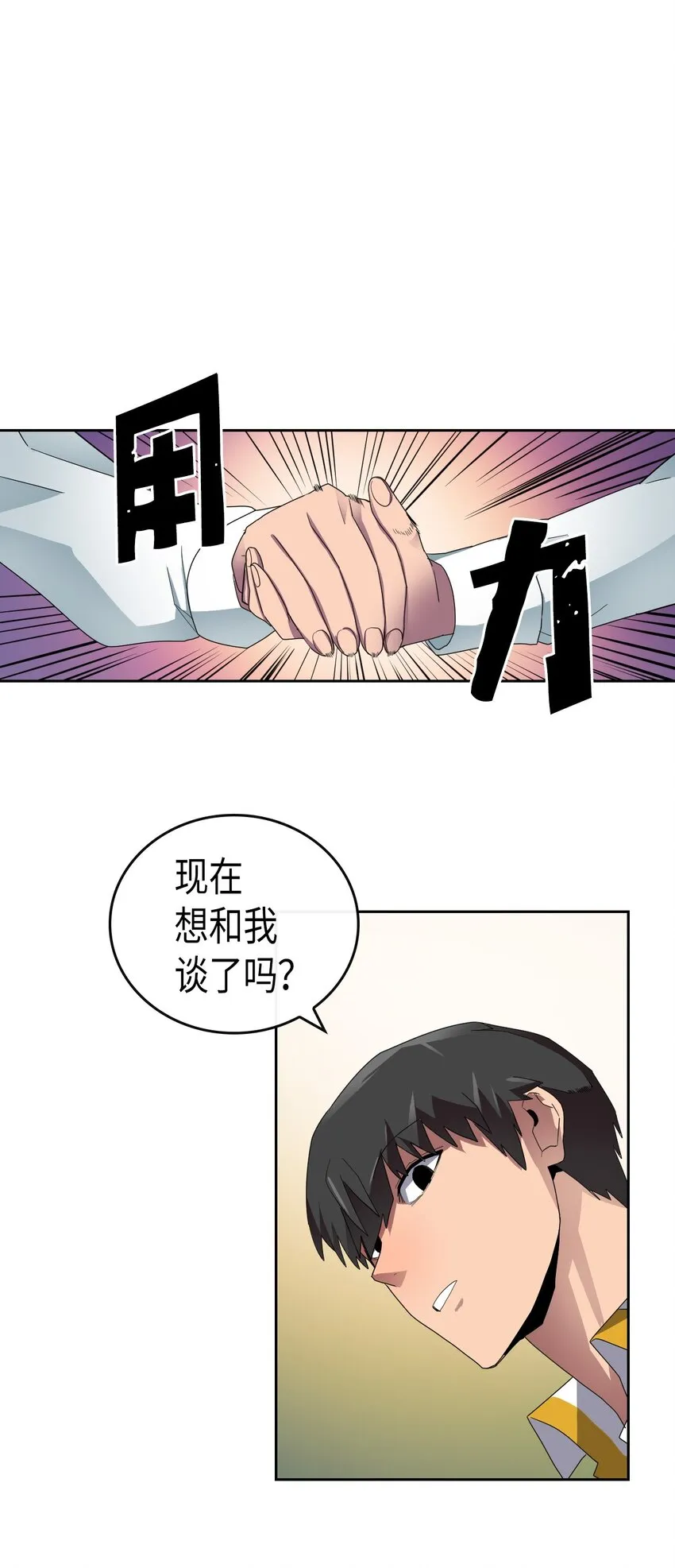 010 10 第44页