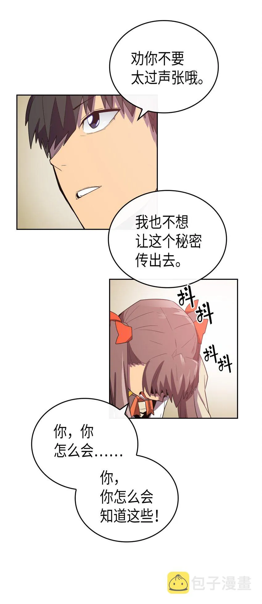 010 10 第47页
