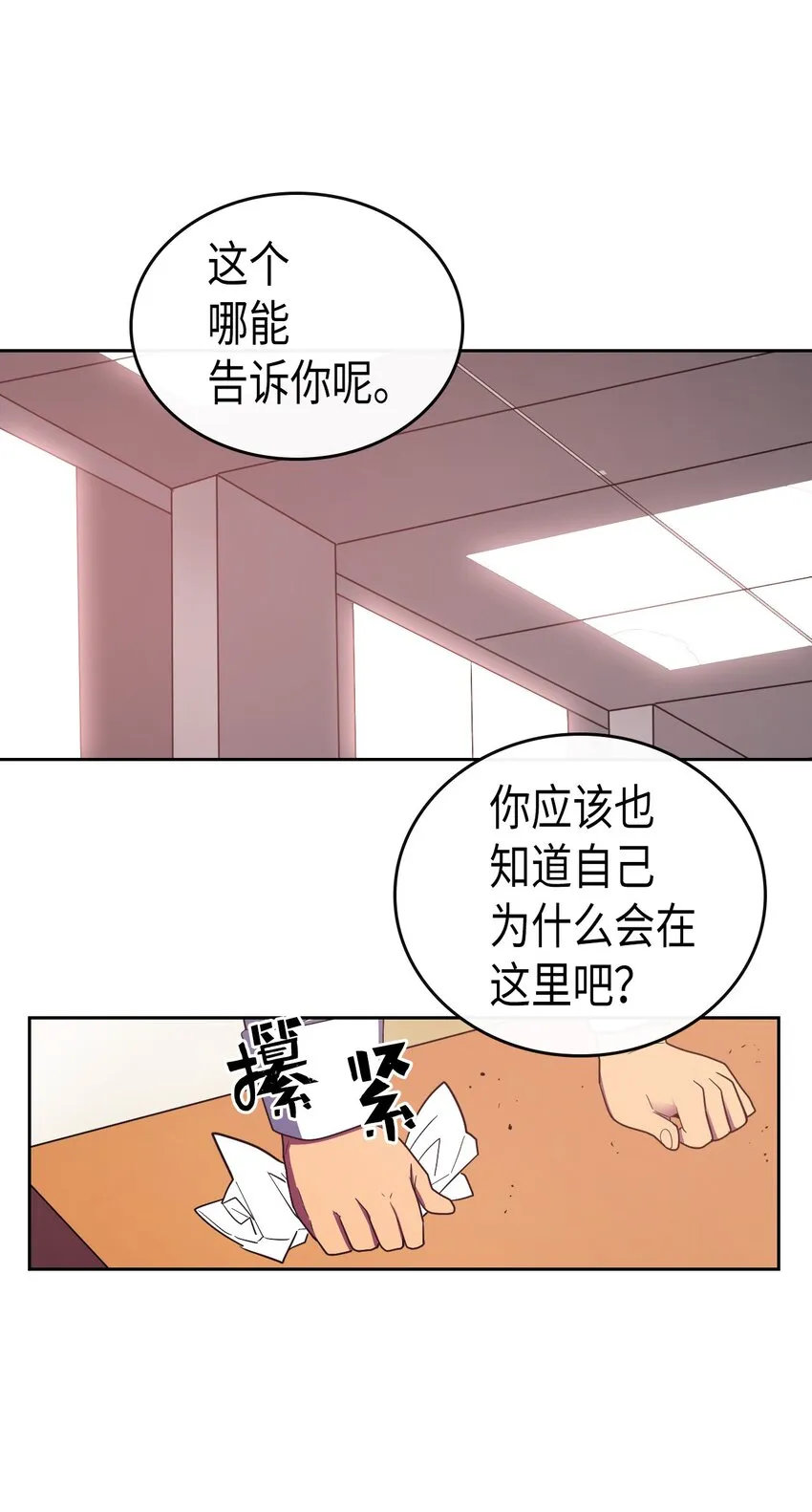 010 10 第48页