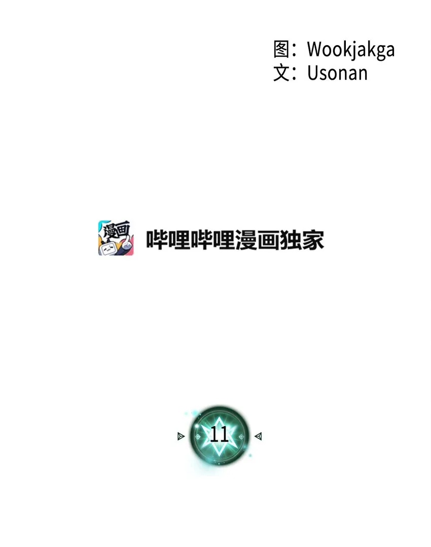 011 11 第2页