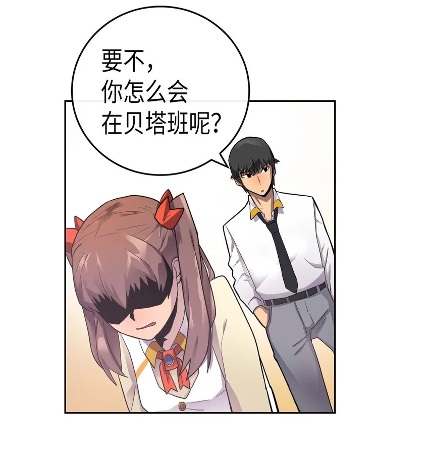 011 11 第8页
