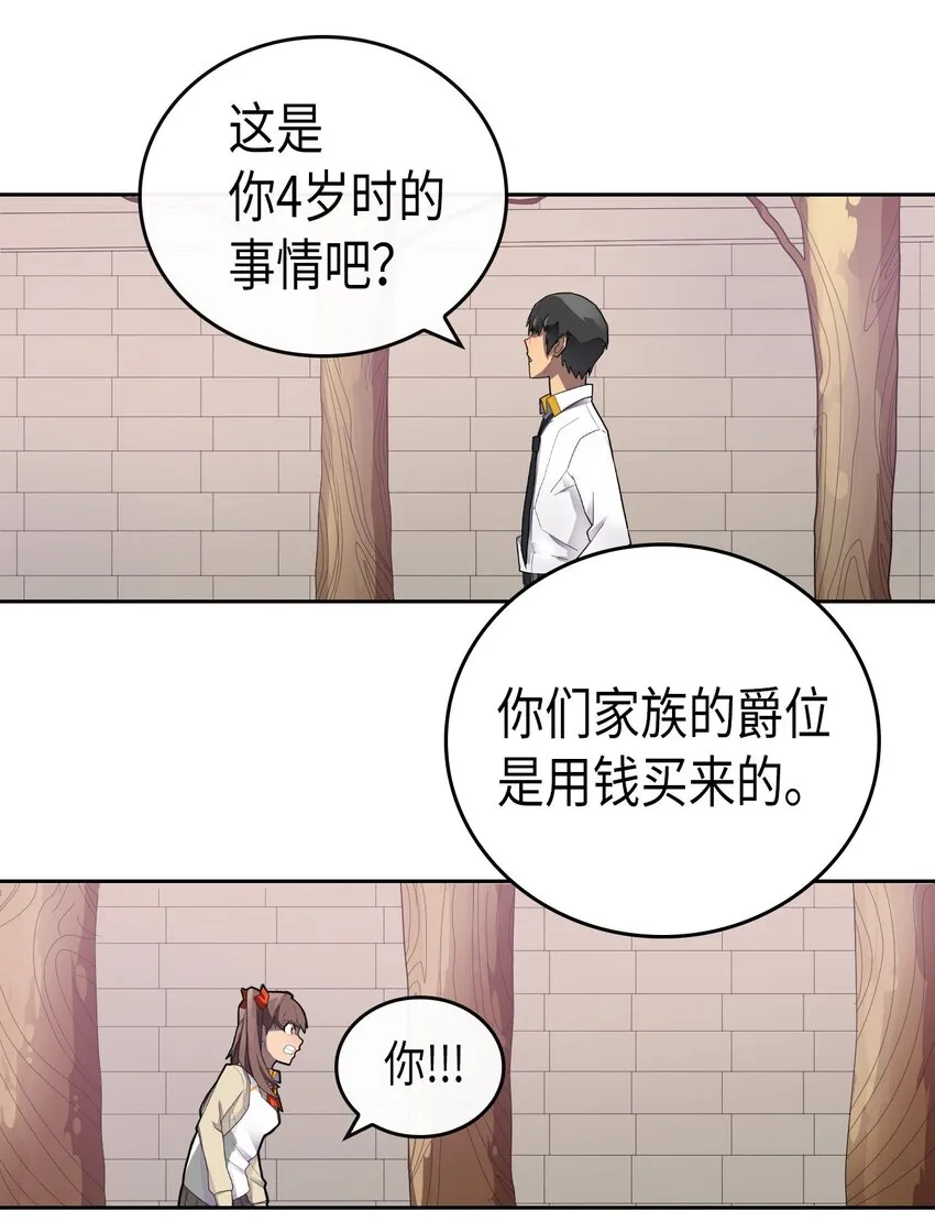 011 11 第12页